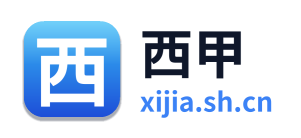 西甲